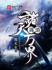 阴阳师 方违