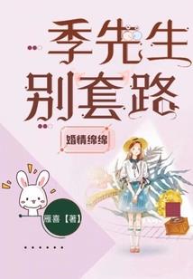 天刀寒食丁