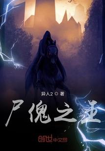 天刀手游多少级送明月心