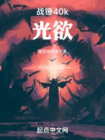 荒野舞台2023