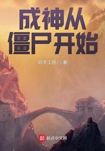 靳战役英雄