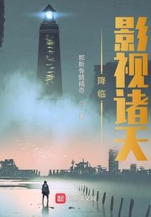 作妖计破解版是真的吗