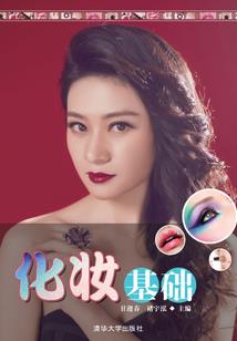 侍魂粉色装备