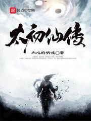 荒野独居老王