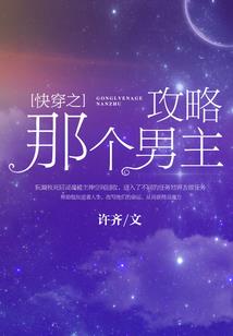 我的世界劫掠者蛋的英文
