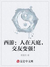 我的世界突袭者视频全集