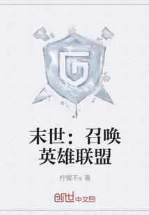 魔兽世界尘世之杖
