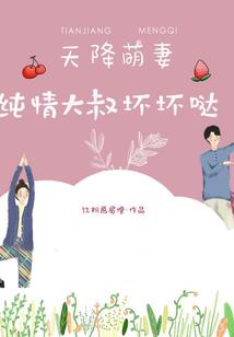 我的世界的导航在哪里看