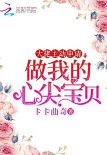 cf手游雷神怎么获得