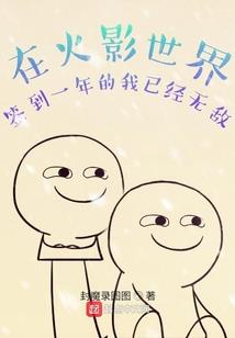 大唐无双手游蜀山装备