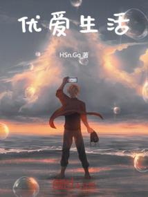快交出攻略