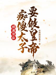 无双7斩属性