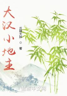 机仆mod