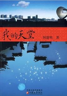 我的世界模组.