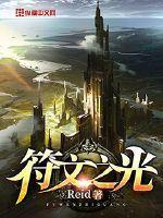 eve手游 海盗团