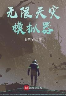 红眼暴走换装装备
