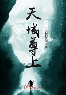 绝地求生omg封号