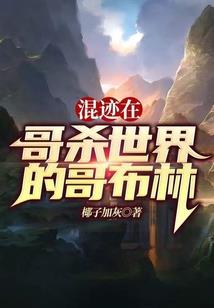 阴阳师入殓师就业
