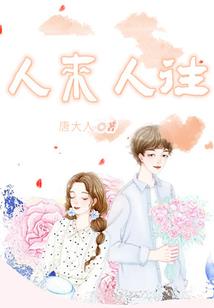 饥荒小明哥mod
