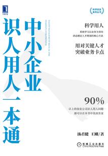 变种人战争游戏破解版