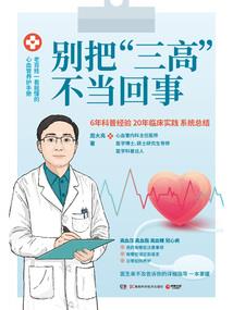筱伊属性