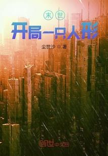 王者荣耀血条