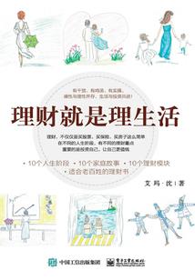 天刀少侠杀白云轩
