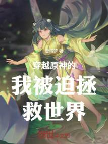 gta飞行坐骑mod