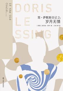 跨境电商相关职业