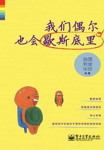 阴阳师人工检查时间在哪