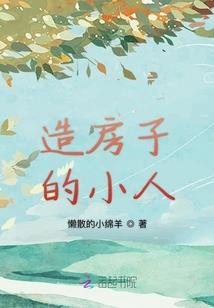 延禧攻略永瑢