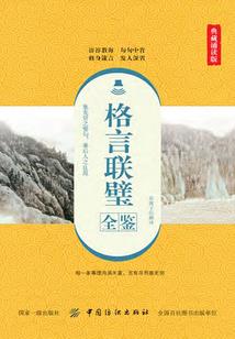闪动的qq皮肤