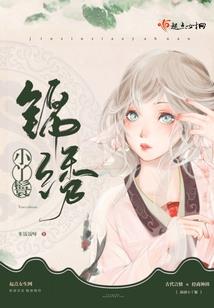 4399西普大陆小游戏