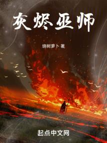 乱世王者起名