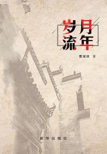 龙珠爆裂大战破解版