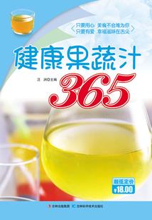 星座奇缘游戏