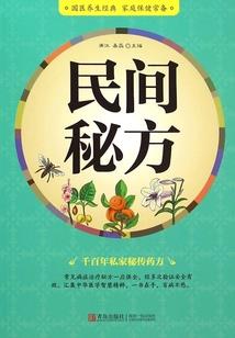 重庆求实中职业