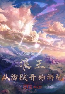 天刀打坐位置