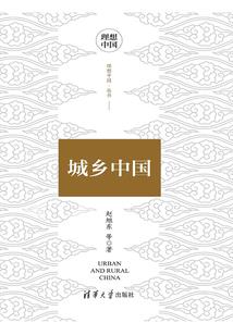 智能装备工程