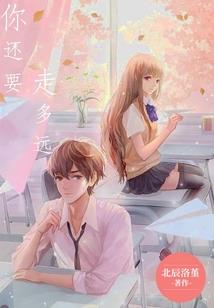 梦幻西游渡劫生死