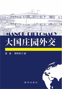 我的世界修改视角的软件