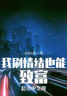 龙之谷手游 外传职业