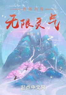 诛仙3归云装备