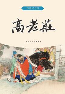 图库破解版
