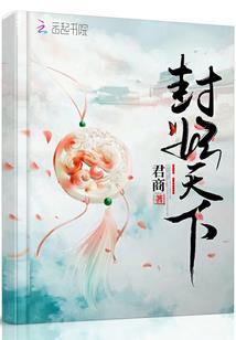 班级人类的荒野生存主题