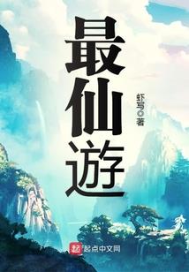 英雄联盟 白金