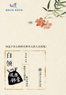 梦幻西游在家训练召唤兽