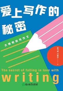 绝地防火