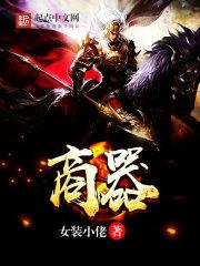 上古卷轴5正版汉化mod的mod下载地址