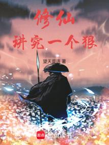 lol电竞小说